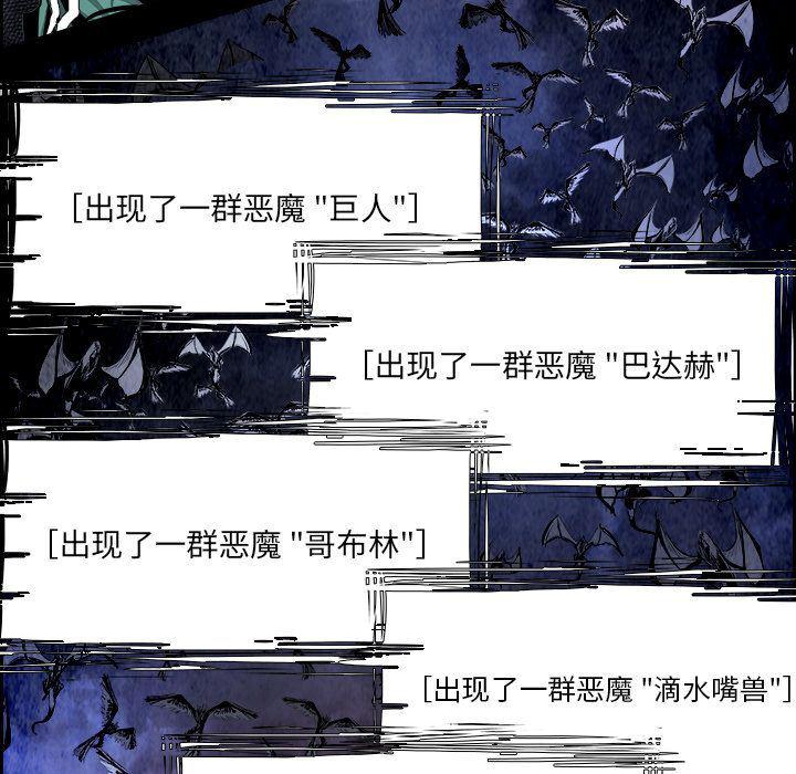 幽冥诡匠漫画免费观看韩漫全集-第36话无删减无遮挡章节图片 