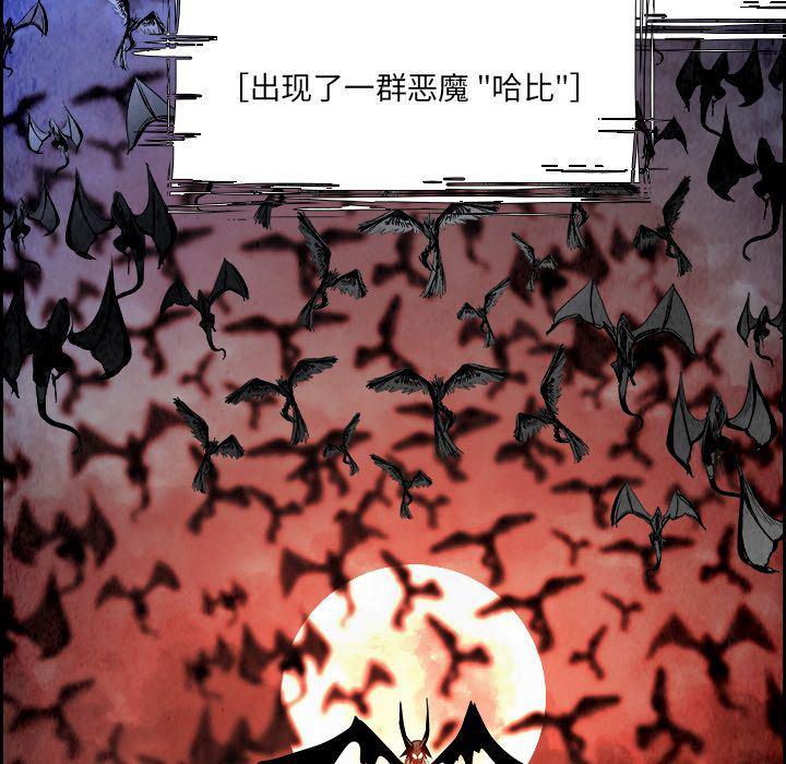 幽冥诡匠漫画免费观看韩漫全集-第36话无删减无遮挡章节图片 