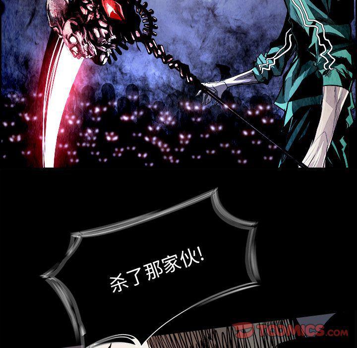幽冥诡匠漫画免费观看韩漫全集-第36话无删减无遮挡章节图片 