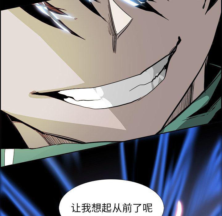 幽冥诡匠漫画免费观看韩漫全集-第36话无删减无遮挡章节图片 