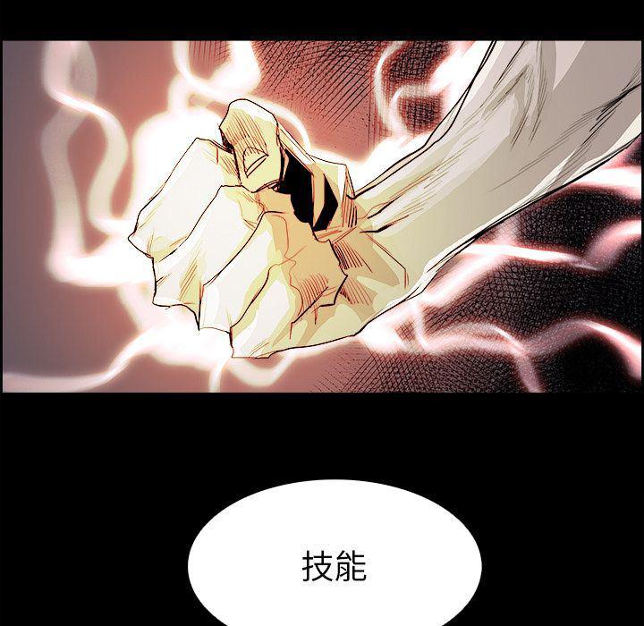 幽冥诡匠漫画免费观看韩漫全集-第36话无删减无遮挡章节图片 