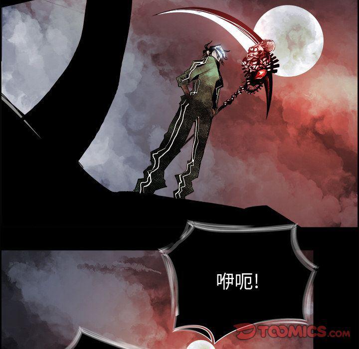 幽冥诡匠漫画免费观看韩漫全集-第36话无删减无遮挡章节图片 