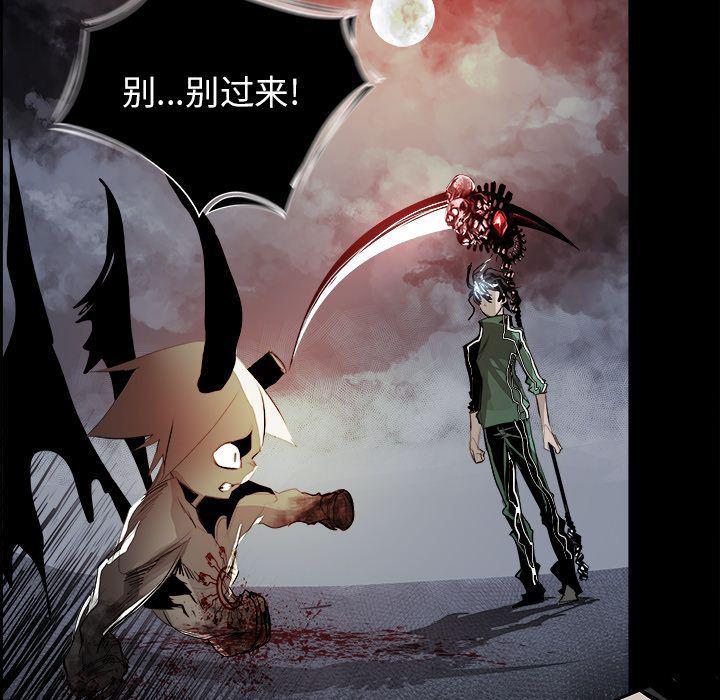 幽冥诡匠漫画免费观看韩漫全集-第36话无删减无遮挡章节图片 