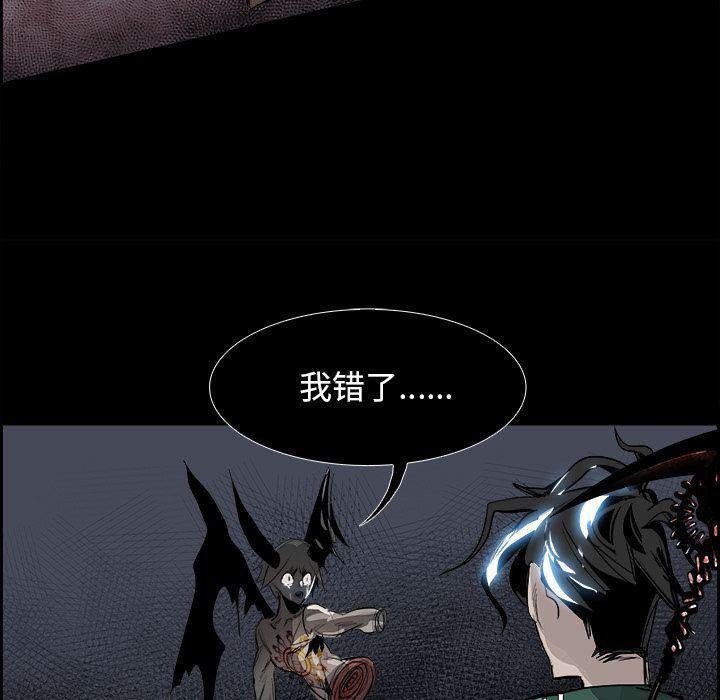幽冥诡匠漫画免费观看韩漫全集-第36话无删减无遮挡章节图片 