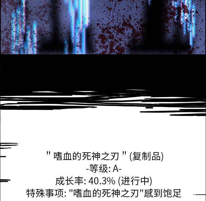 幽冥诡匠漫画免费观看韩漫全集-第36话无删减无遮挡章节图片 
