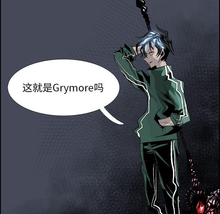 幽冥诡匠漫画免费观看韩漫全集-第36话无删减无遮挡章节图片 