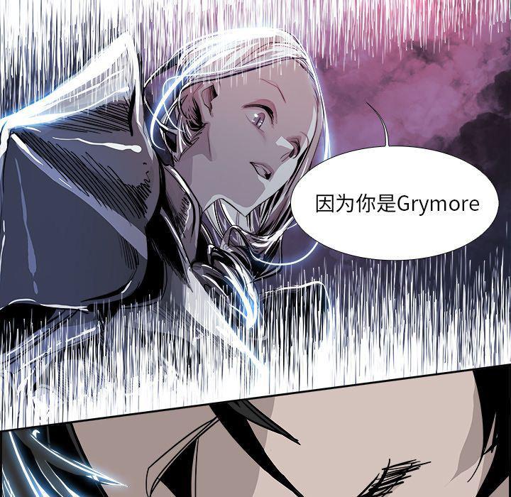 幽冥诡匠漫画免费观看韩漫全集-第36话无删减无遮挡章节图片 