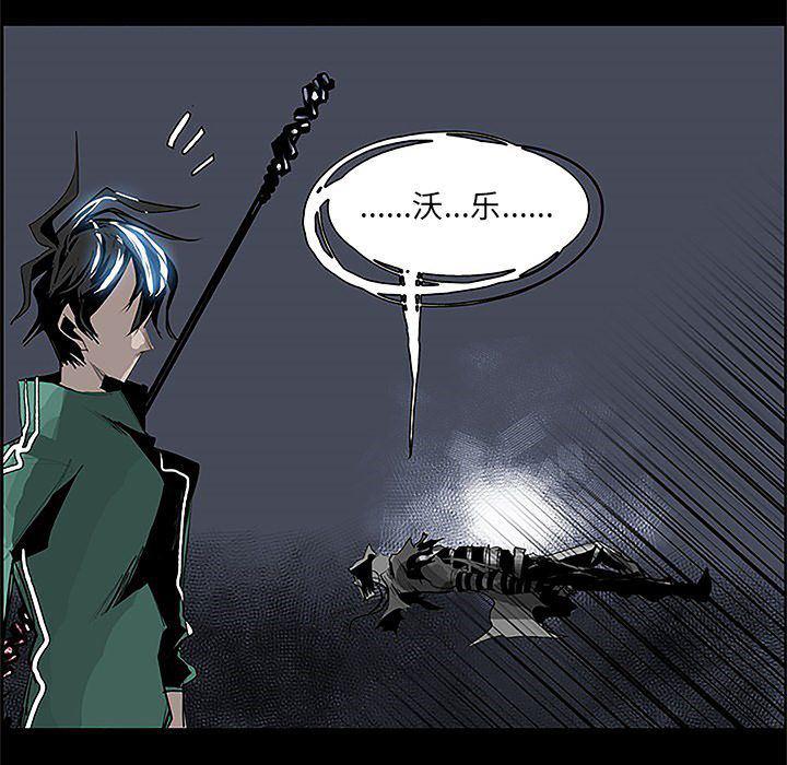 幽冥诡匠漫画免费观看韩漫全集-第36话无删减无遮挡章节图片 