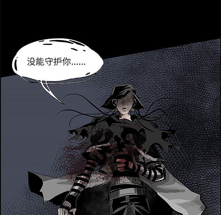 幽冥诡匠漫画免费观看韩漫全集-第36话无删减无遮挡章节图片 