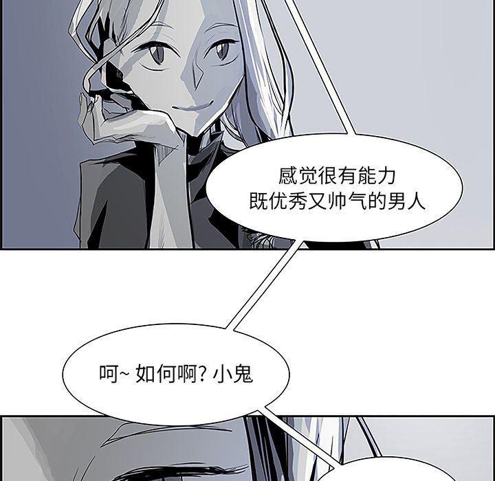 幽冥诡匠漫画免费观看韩漫全集-第36话无删减无遮挡章节图片 