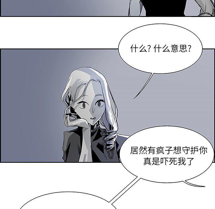 幽冥诡匠漫画免费观看韩漫全集-第36话无删减无遮挡章节图片 