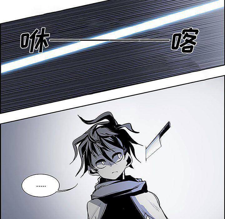 幽冥诡匠漫画免费观看韩漫全集-第36话无删减无遮挡章节图片 