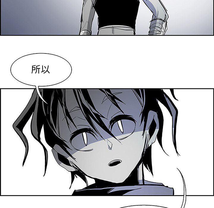 幽冥诡匠漫画免费观看韩漫全集-第36话无删减无遮挡章节图片 