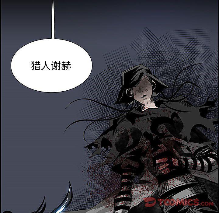 幽冥诡匠漫画免费观看韩漫全集-第36话无删减无遮挡章节图片 