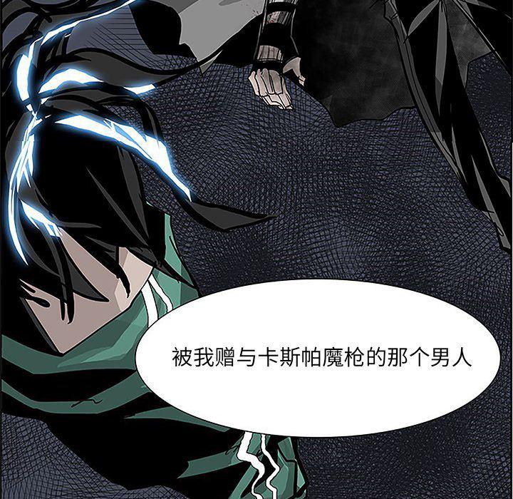 幽冥诡匠漫画免费观看韩漫全集-第36话无删减无遮挡章节图片 