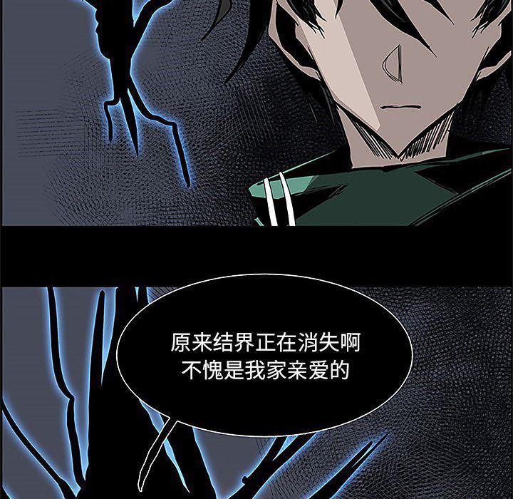 幽冥诡匠漫画免费观看韩漫全集-第36话无删减无遮挡章节图片 
