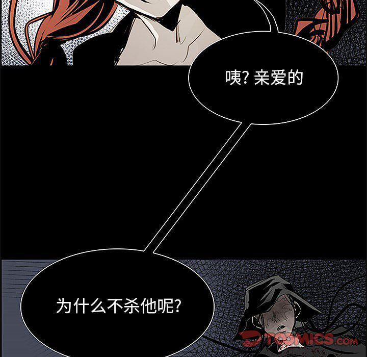 幽冥诡匠漫画免费观看韩漫全集-第36话无删减无遮挡章节图片 