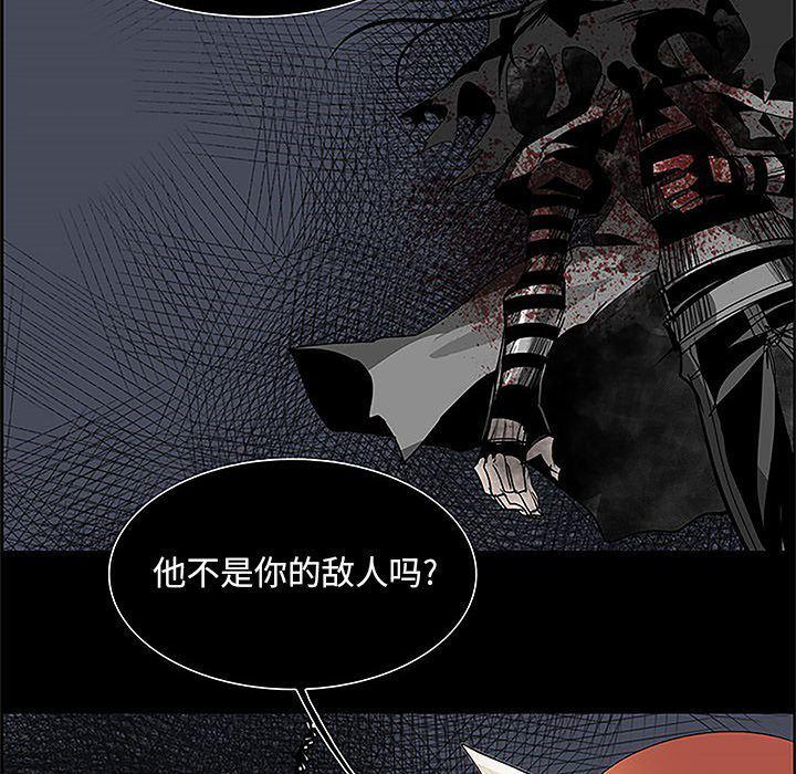 幽冥诡匠漫画免费观看韩漫全集-第36话无删减无遮挡章节图片 