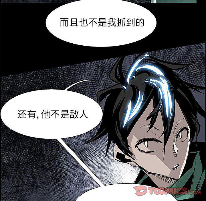 幽冥诡匠漫画免费观看韩漫全集-第36话无删减无遮挡章节图片 