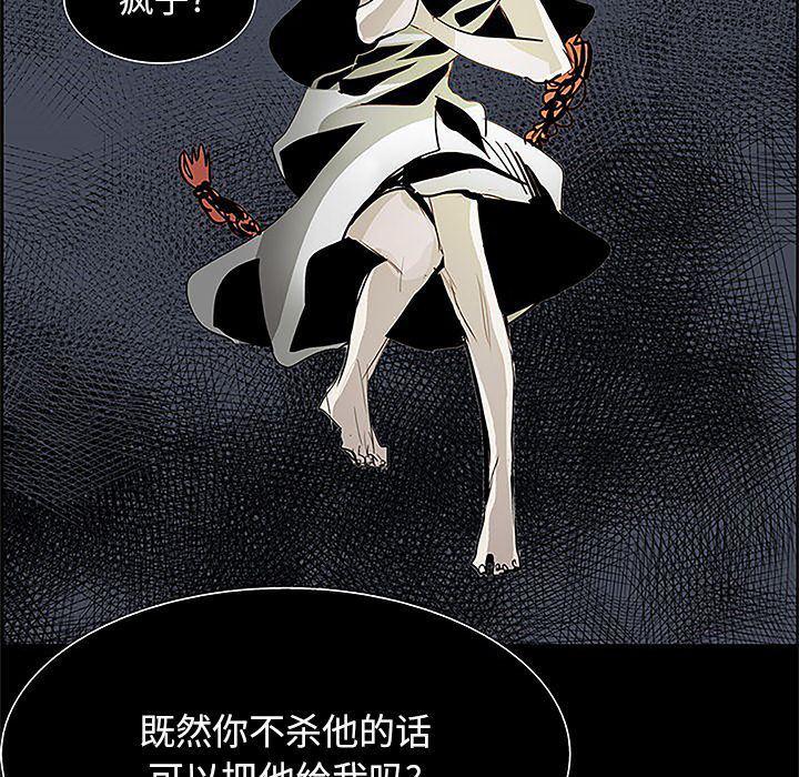 幽冥诡匠漫画免费观看韩漫全集-第36话无删减无遮挡章节图片 