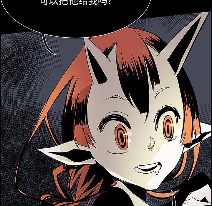 幽冥诡匠漫画免费观看韩漫全集-第36话无删减无遮挡章节图片 