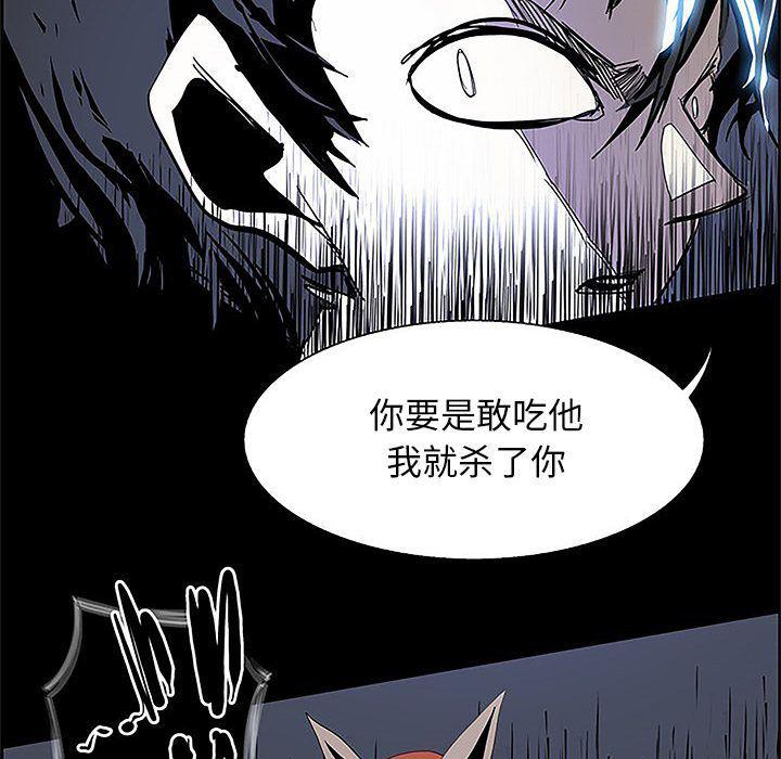 幽冥诡匠漫画免费观看韩漫全集-第36话无删减无遮挡章节图片 