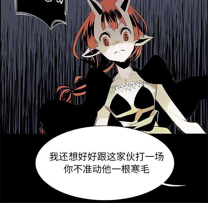 幽冥诡匠漫画免费观看韩漫全集-第36话无删减无遮挡章节图片 