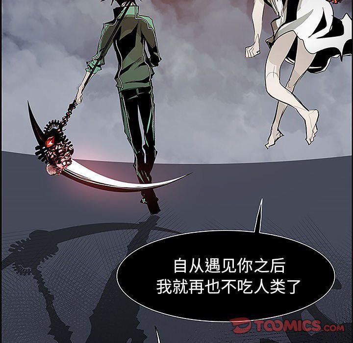 幽冥诡匠漫画免费观看韩漫全集-第36话无删减无遮挡章节图片 