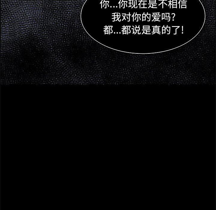幽冥诡匠漫画免费观看韩漫全集-第36话无删减无遮挡章节图片 
