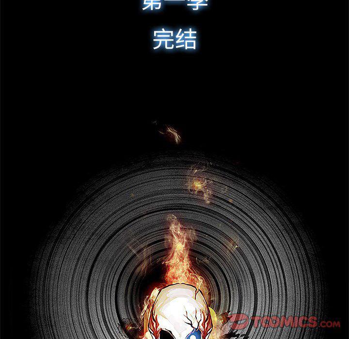 幽冥诡匠漫画免费观看韩漫全集-第36话无删减无遮挡章节图片 