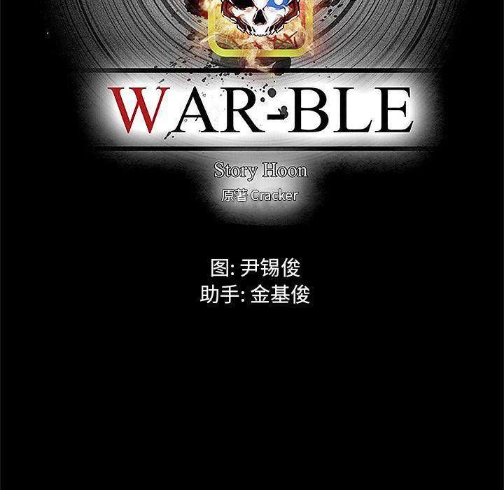 幽冥诡匠漫画免费观看韩漫全集-第36话无删减无遮挡章节图片 