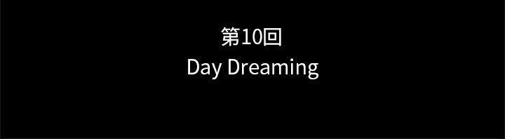 幽冥诡匠漫画免费观看韩漫全集-第36话无删减无遮挡章节图片 