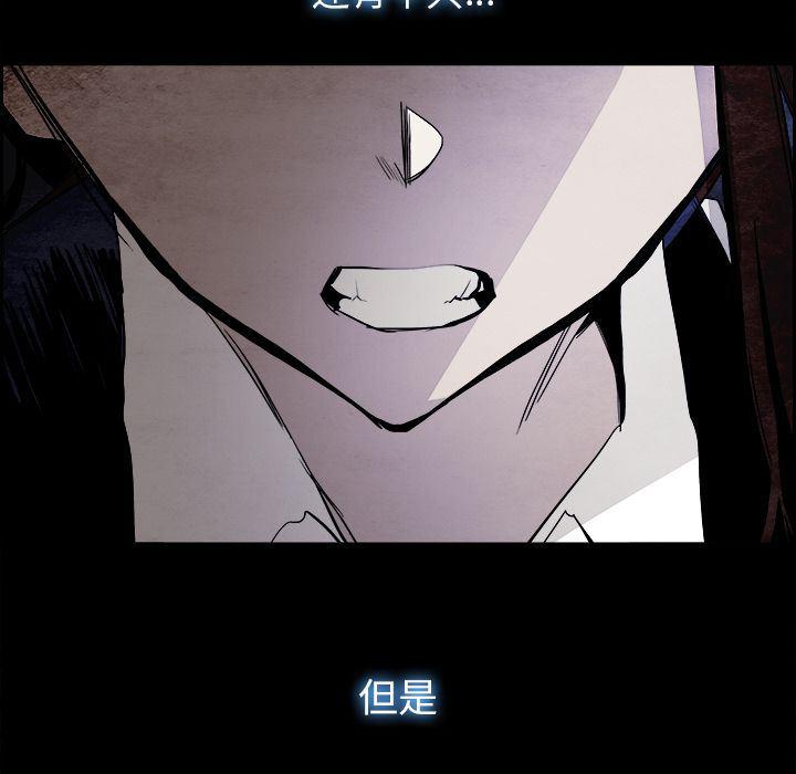 幽冥诡匠漫画免费观看韩漫全集-第39话无删减无遮挡章节图片 
