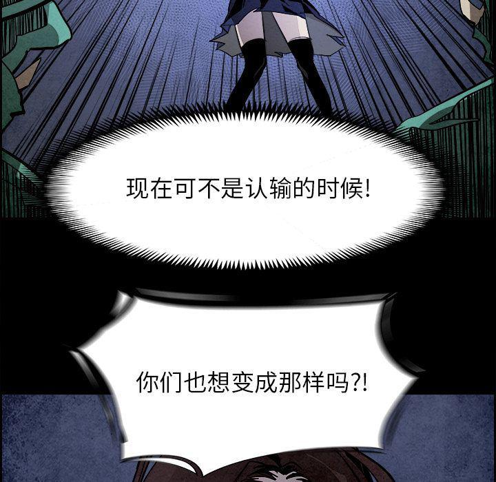 幽冥诡匠漫画免费观看韩漫全集-第39话无删减无遮挡章节图片 