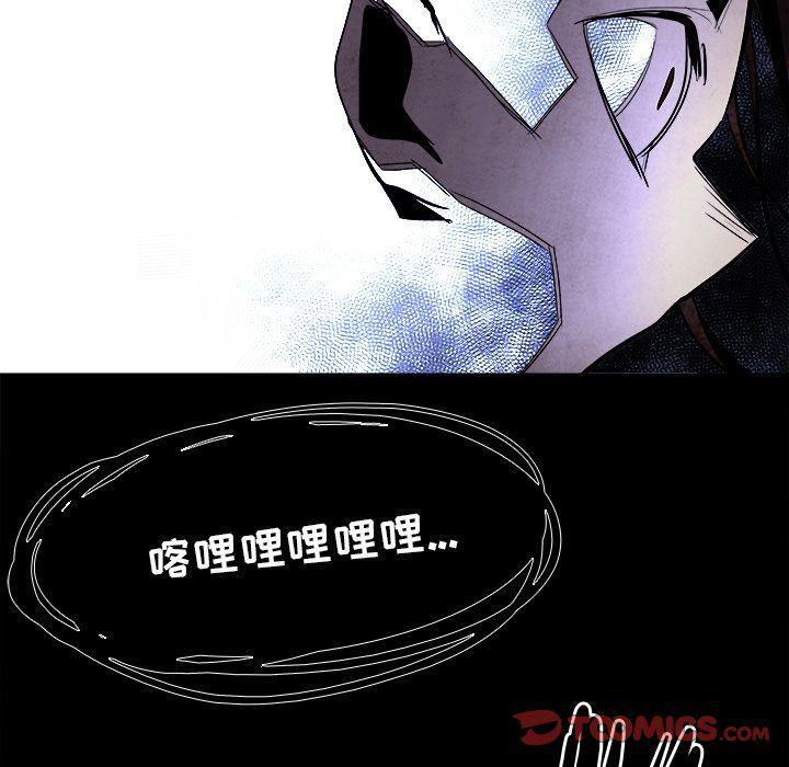 幽冥诡匠漫画免费观看韩漫全集-第39话无删减无遮挡章节图片 