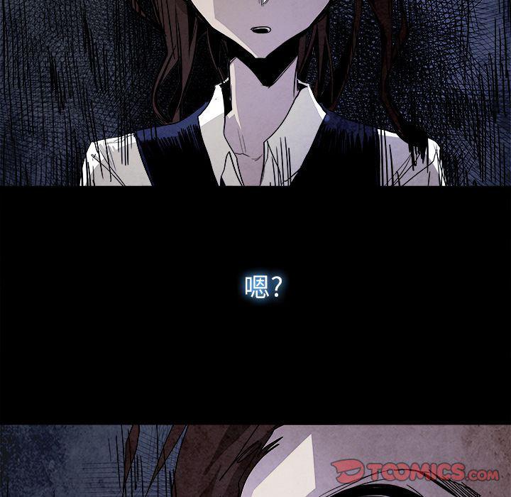 幽冥诡匠漫画免费观看韩漫全集-第39话无删减无遮挡章节图片 