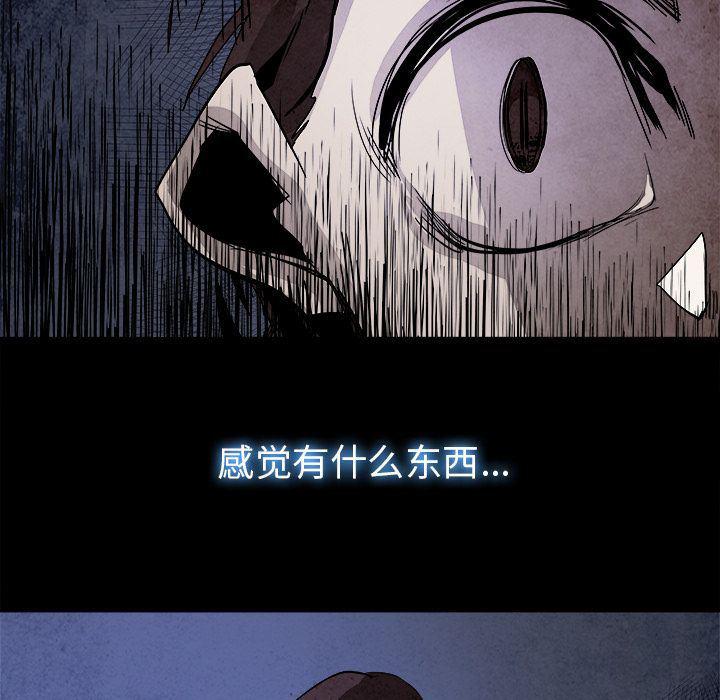 幽冥诡匠漫画免费观看韩漫全集-第39话无删减无遮挡章节图片 