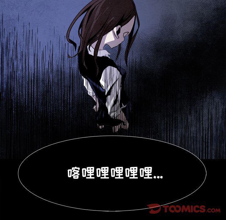 幽冥诡匠漫画免费观看韩漫全集-第39话无删减无遮挡章节图片 