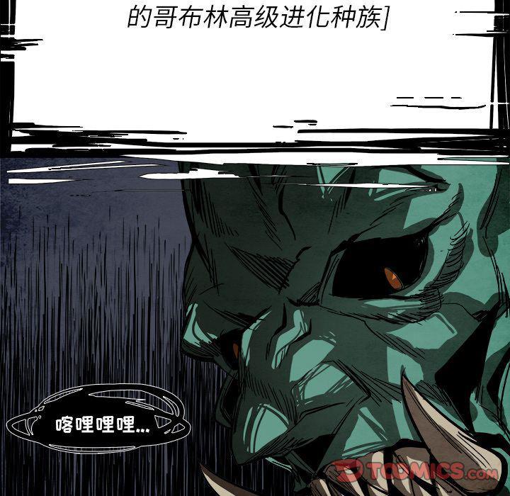 幽冥诡匠漫画免费观看韩漫全集-第39话无删减无遮挡章节图片 