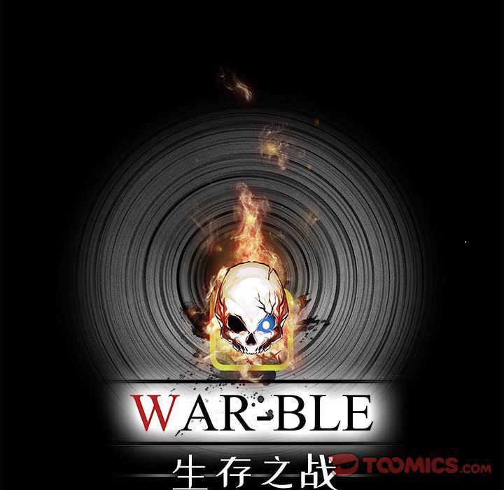 幽冥诡匠漫画免费观看韩漫全集-第39话无删减无遮挡章节图片 