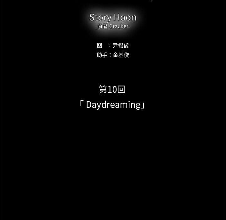 幽冥诡匠漫画免费观看韩漫全集-第39话无删减无遮挡章节图片 