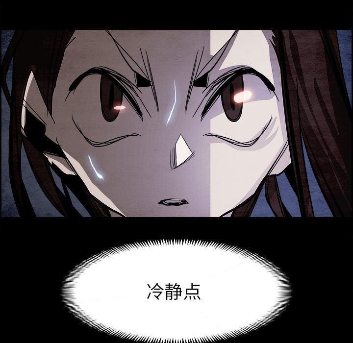 幽冥诡匠漫画免费观看韩漫全集-第39话无删减无遮挡章节图片 