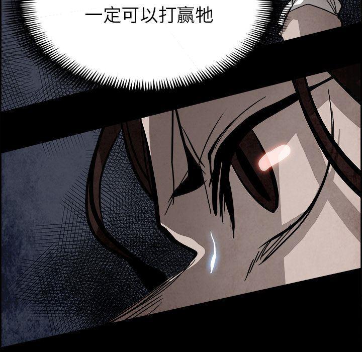 幽冥诡匠漫画免费观看韩漫全集-第39话无删减无遮挡章节图片 