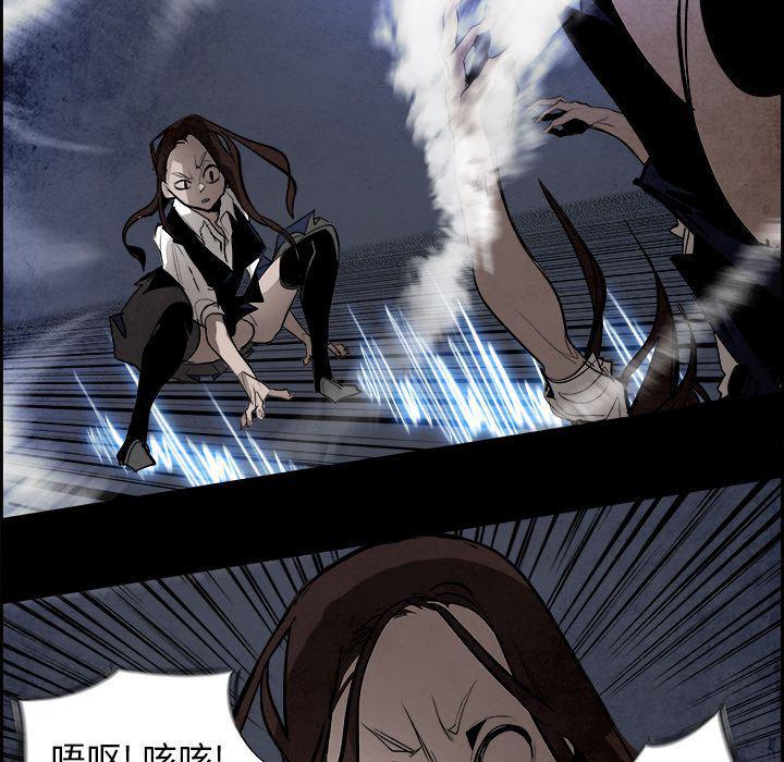 幽冥诡匠漫画免费观看韩漫全集-第39话无删减无遮挡章节图片 