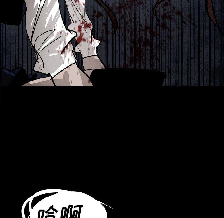 幽冥诡匠漫画免费观看韩漫全集-第39话无删减无遮挡章节图片 
