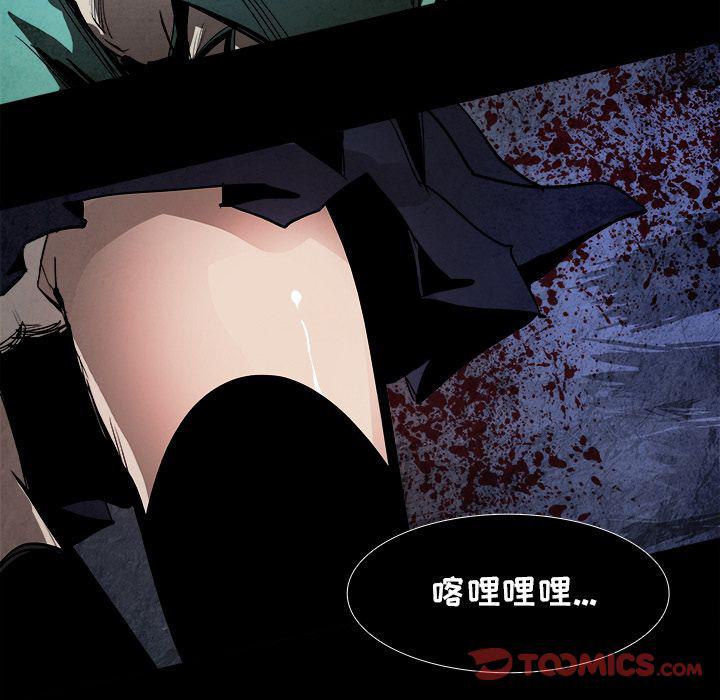 幽冥诡匠漫画免费观看韩漫全集-第40话无删减无遮挡章节图片 