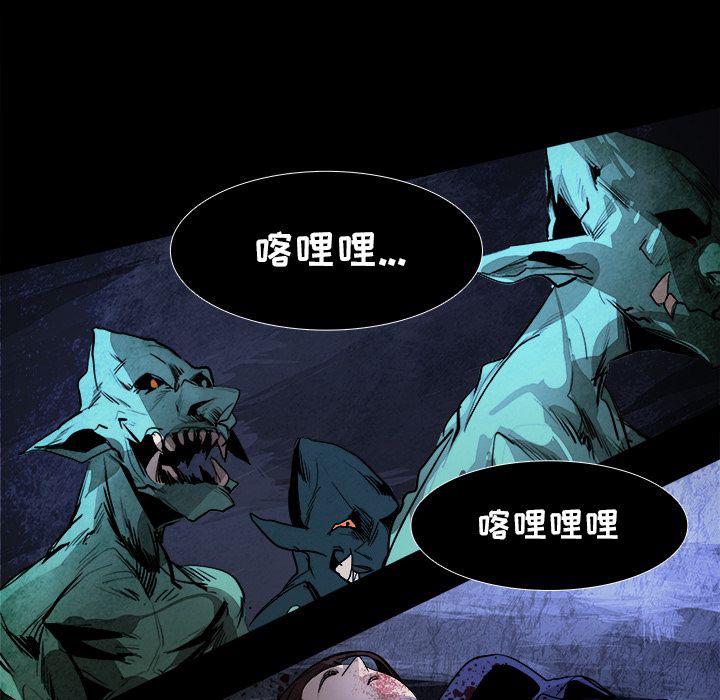 幽冥诡匠漫画免费观看韩漫全集-第40话无删减无遮挡章节图片 