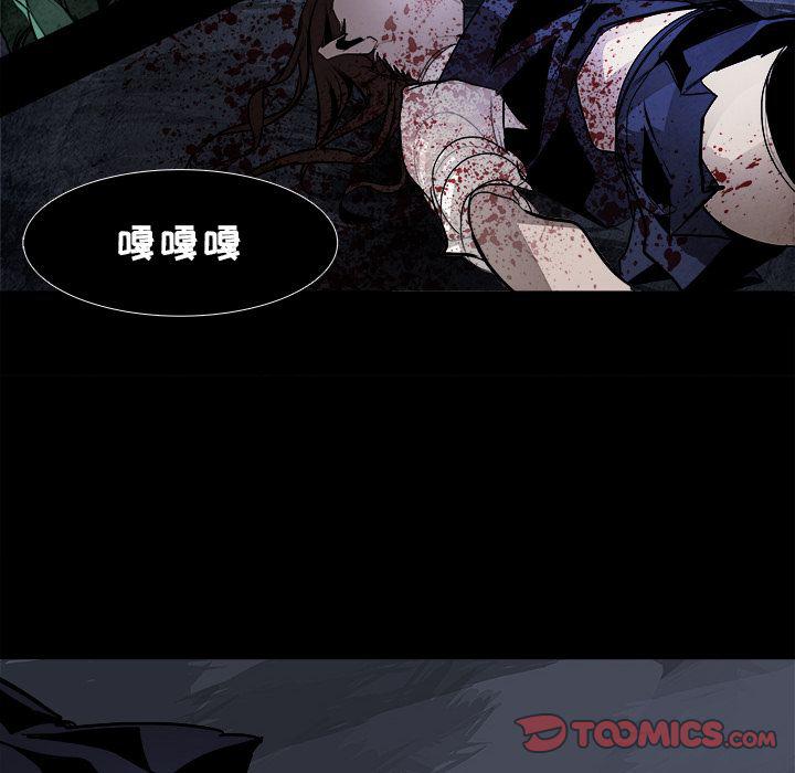 幽冥诡匠漫画免费观看韩漫全集-第40话无删减无遮挡章节图片 