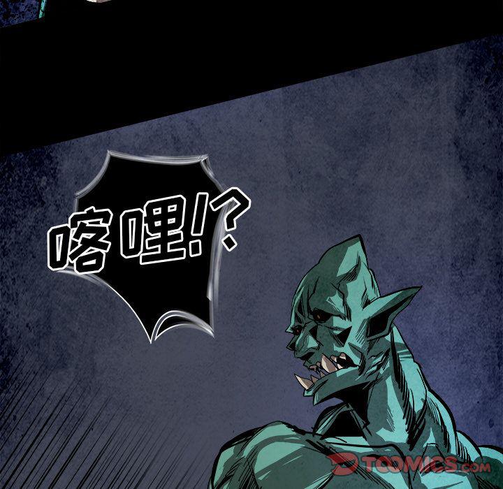 幽冥诡匠漫画免费观看韩漫全集-第40话无删减无遮挡章节图片 