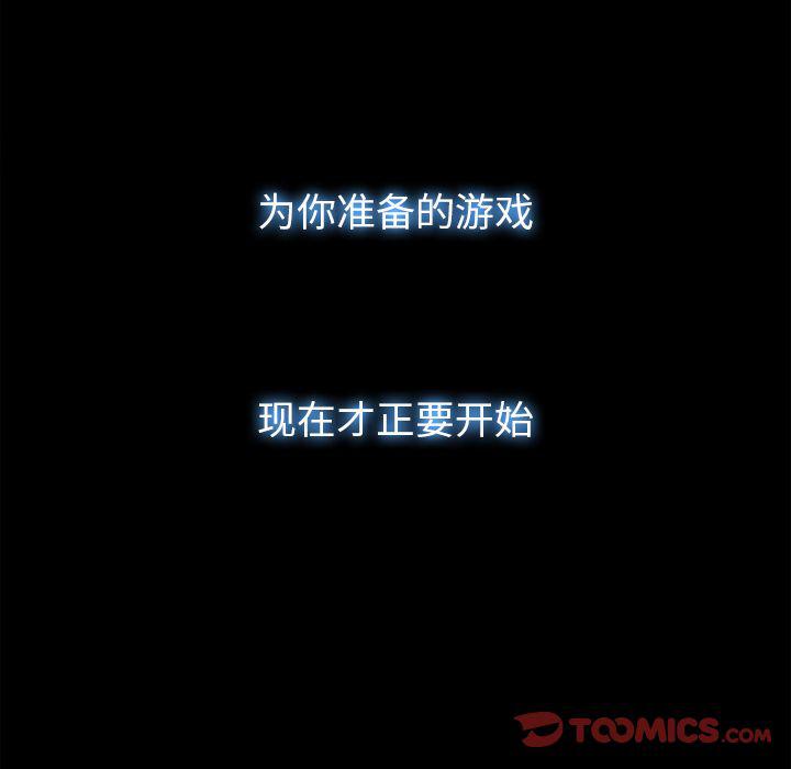 幽冥诡匠漫画免费观看韩漫全集-第40话无删减无遮挡章节图片 